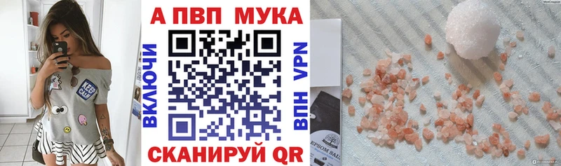 Где продают наркотики Нелидово КОКАИН  Меф мяу мяу  Alpha PVP  Гашиш 