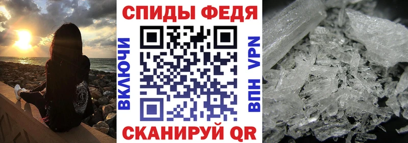 что такое наркотик  Нелидово  АМФЕТАМИН Розовый 