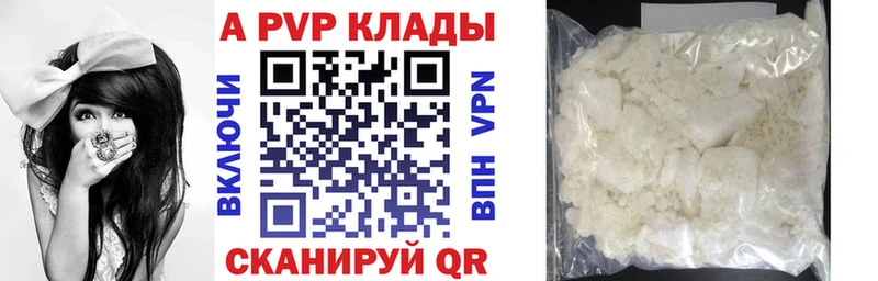 Alpha-PVP СК КРИС  Нелидово 