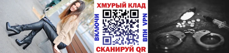 kraken вход  закладка  Нелидово  ГЕРОИН VHQ 
