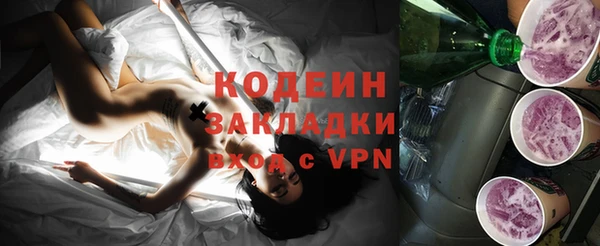 бутират Майский
