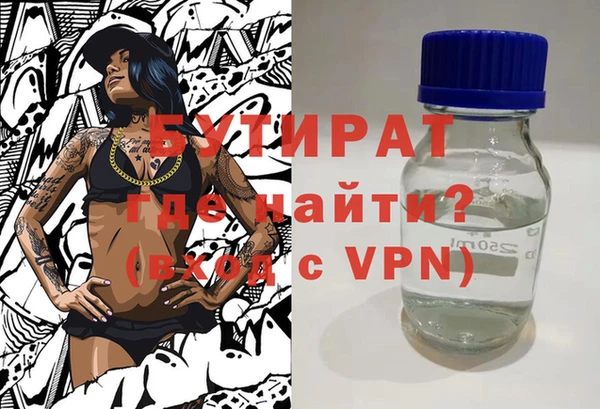 мефедрон Лихославль