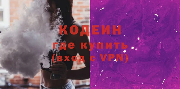 бутират Майский