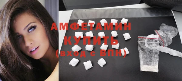 мефедрон Лихославль