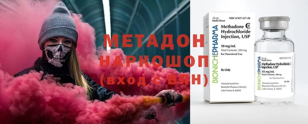 бутират Майский