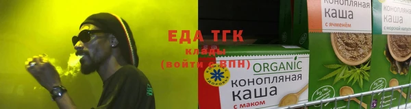 бутират Майский