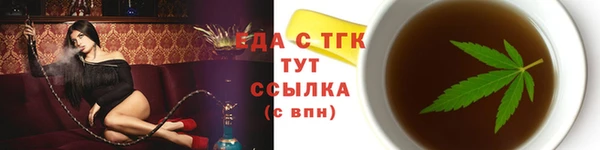 круглые Лиски