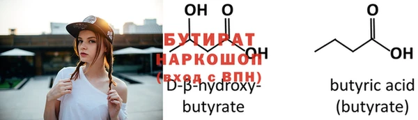 мефедрон Лихославль