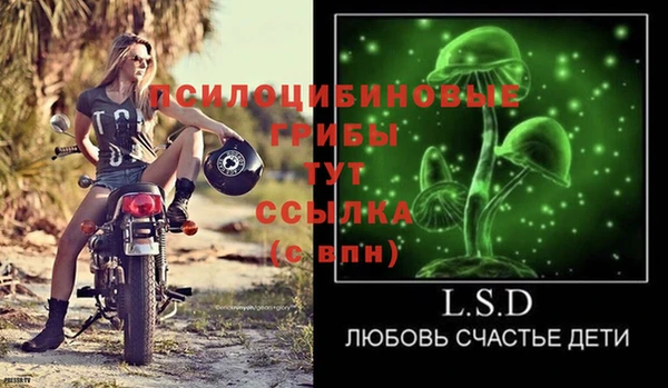 мефедрон Лихославль