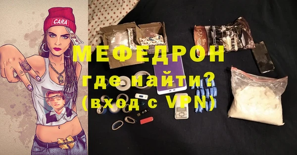 мяу мяу мука Магас