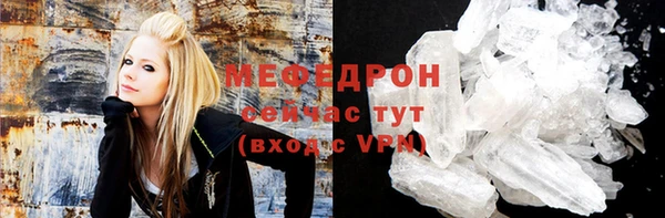 бутират Майский