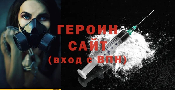 героин Липки