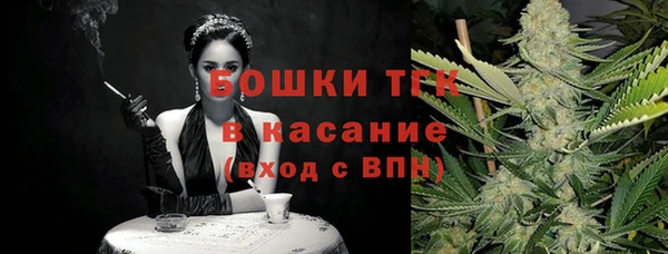 бутират Майский