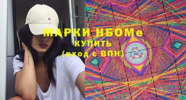мефедрон Лихославль