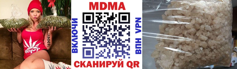 MDMA молли  Нелидово 