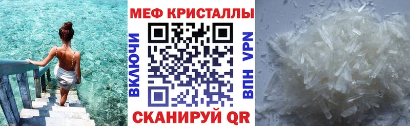 Мефедрон mephedrone  mega рабочий сайт  Нелидово 