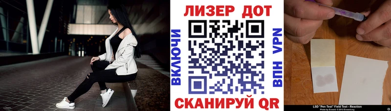 закладки  Нелидово  Марки N-bome 1,8мг 