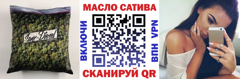 площадка Telegram  Нелидово  Дистиллят ТГК вейп с тгк 