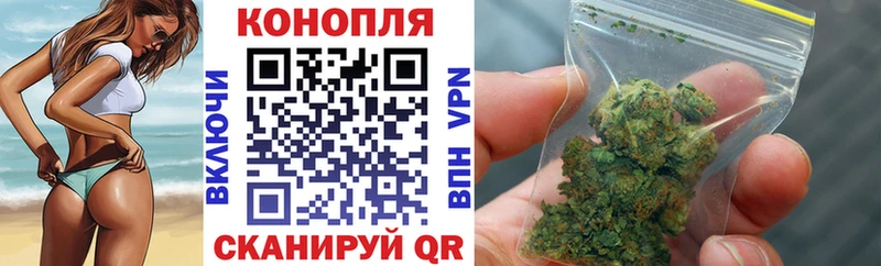 Канабис гибрид  купить закладку  Нелидово 